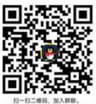 扫码加QQ群淘宝电商技术每日更新,淘宝服务器双图技术,双标题技术,淘宝PC端屏蔽宝贝商品隐藏电脑端首页技术淘宝电商技术