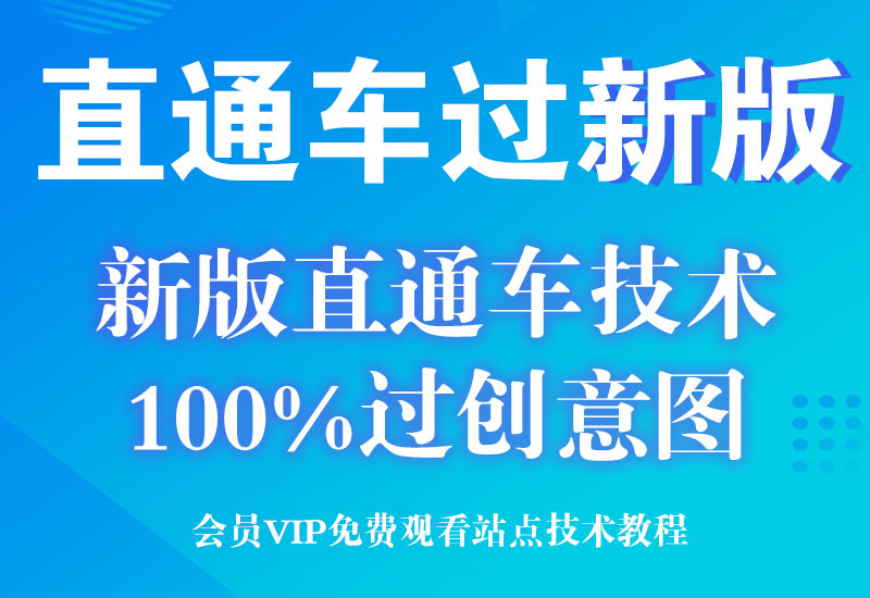 12月31号 淘宝新版直通车过排查创意图技术淘宝电商技术每日更新,淘宝服务器双图技术,双标题技术,淘宝PC端屏蔽宝贝商品隐藏电脑端首页技术淘宝电商技术